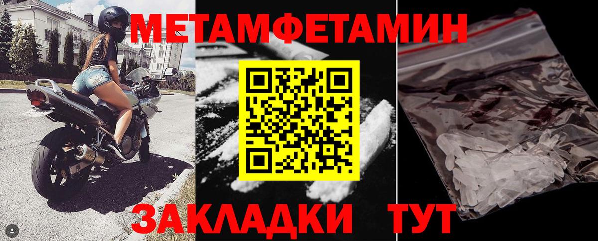 АМФ 97% Новочебоксарск