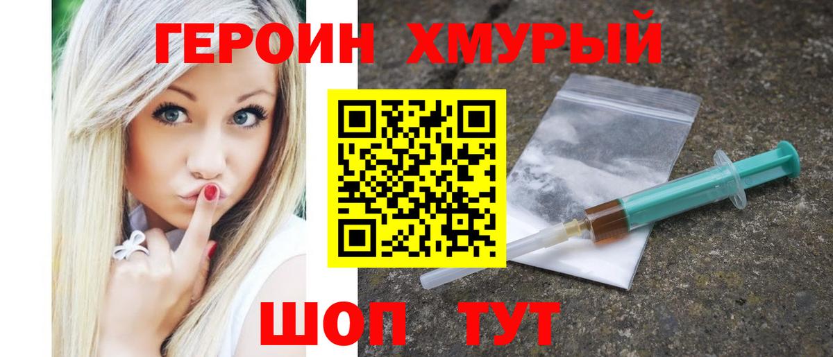 APVP СОЛЬ   Вход с VPN  Мефедрон кристаллы  Кокаин  Лсд 25  Бошки Шишки  Гашиш  Новочебоксарск  ТГК 