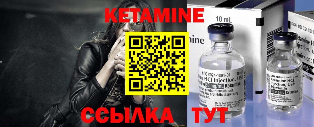 ссылка на мегу как зайти  КЕТАМИН ketamine  Вход с VPN  Новочебоксарск 