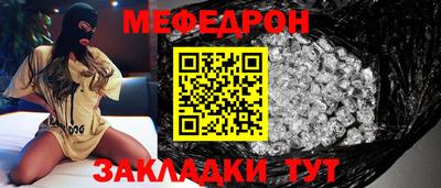 spice Ставрополь