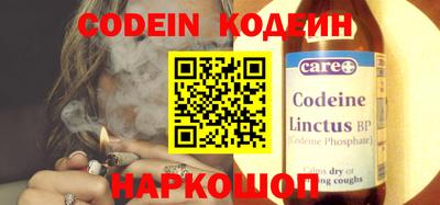 кокаин Старая Купавна