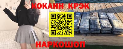 меф VHQ Татарск