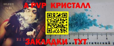 каннабис Тара