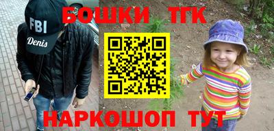 spice Ставрополь