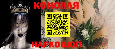 каннабис Тара