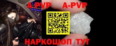 меф VHQ Татарск