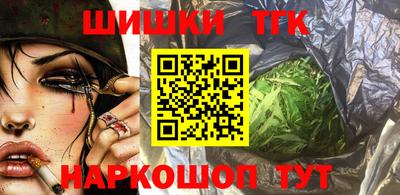 spice Ставрополь