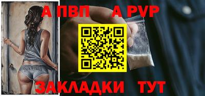 меф VHQ Татарск