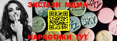 меф VHQ Татарск