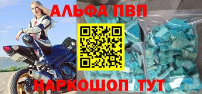 кокаин Старая Купавна