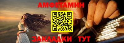 spice Ставрополь
