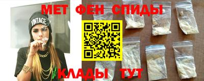 меф VHQ Татарск