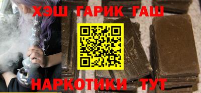 spice Ставрополь