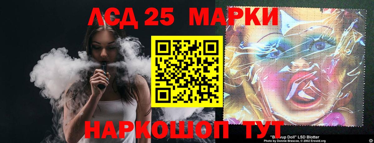 LSD-25 экстази  Вход с VPN  Новочебоксарск  LSD-25 экстази ecstasy  ЛСД экстази кислота 