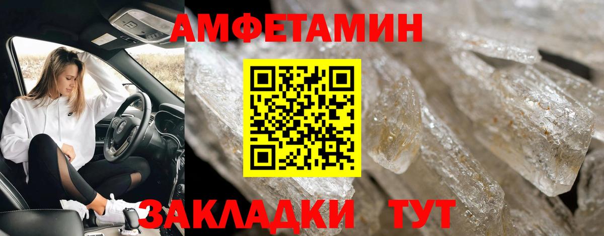 Метамфетамин Декстрометамфетамин 99.9%  Вход с VPN  Новочебоксарск 