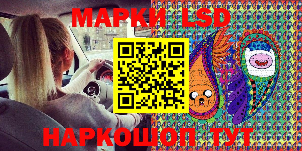 Наркотические марки 1500мкг  Вход с VPN  Наркотические марки 1500мкг  Новочебоксарск 