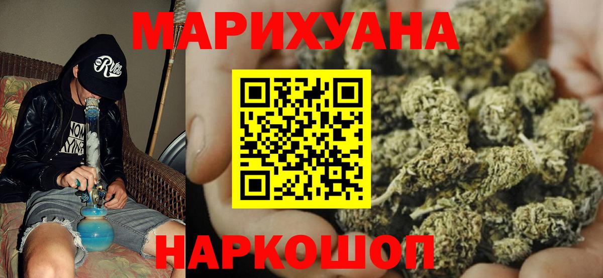 МАРИХУАНА Bruce Banner  Бошки Шишки индика  Новочебоксарск  Бошки марихуана MAZAR  Вход с VPN 